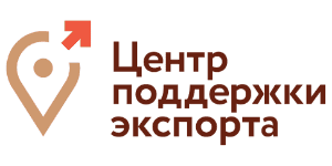 Центр поддержки экспорта